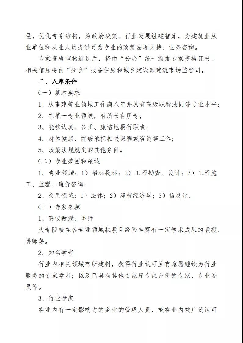 微信图片_20200810155600