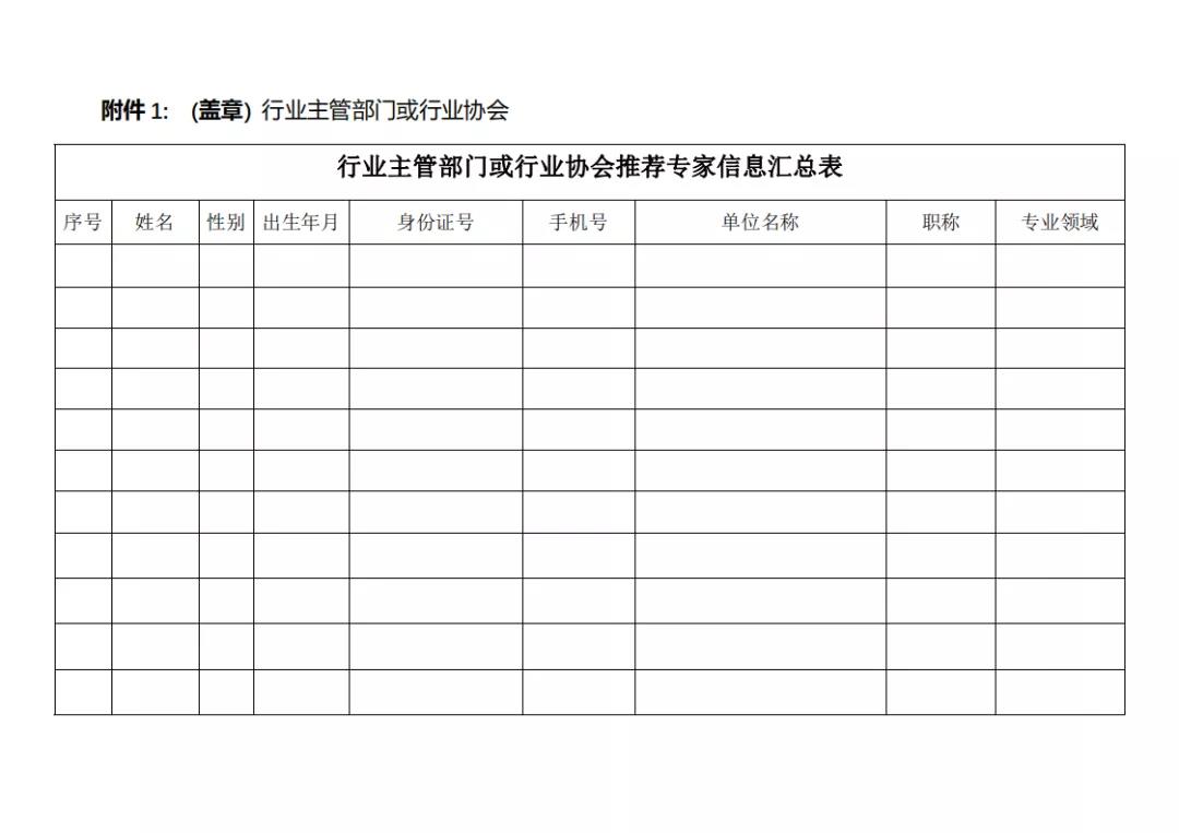 微信图片_20200810155600