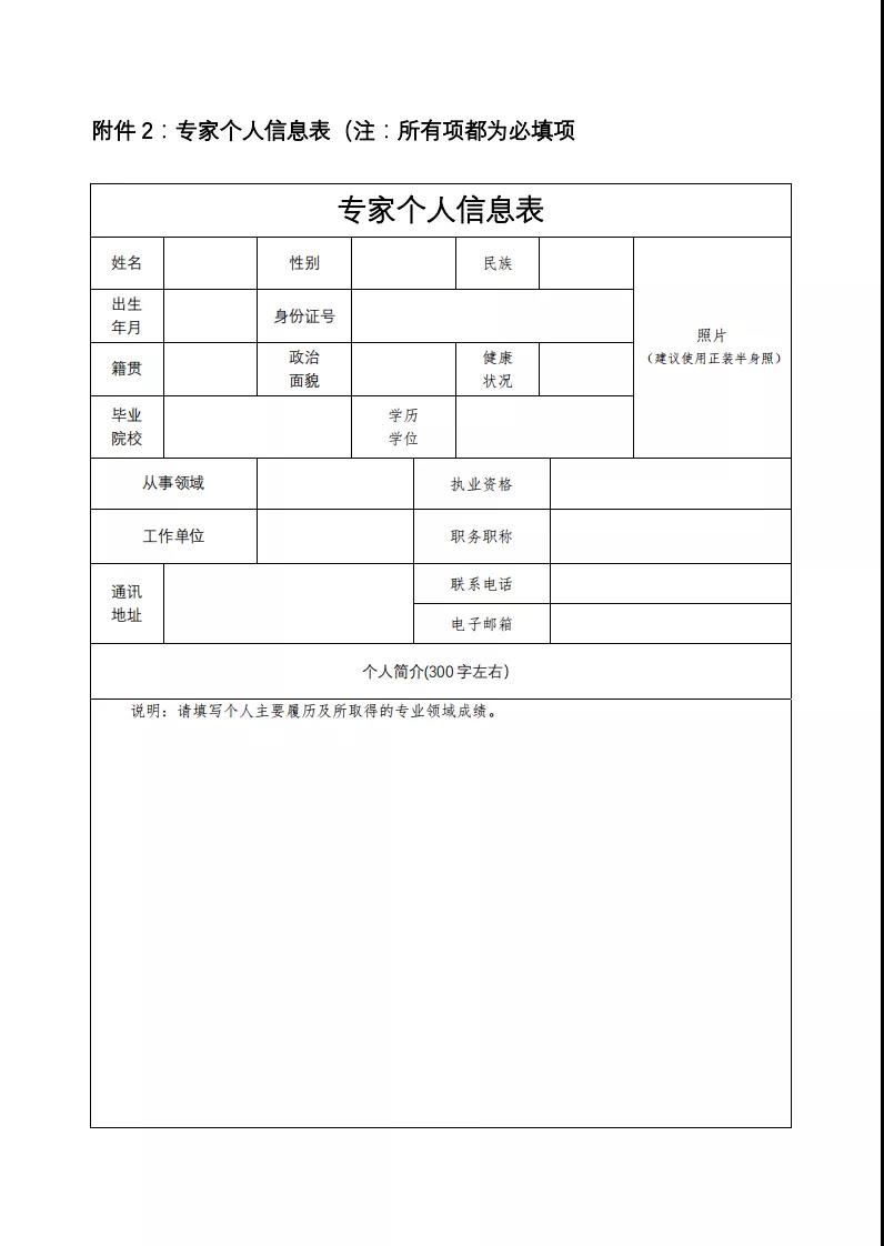 微信图片_20200810155600