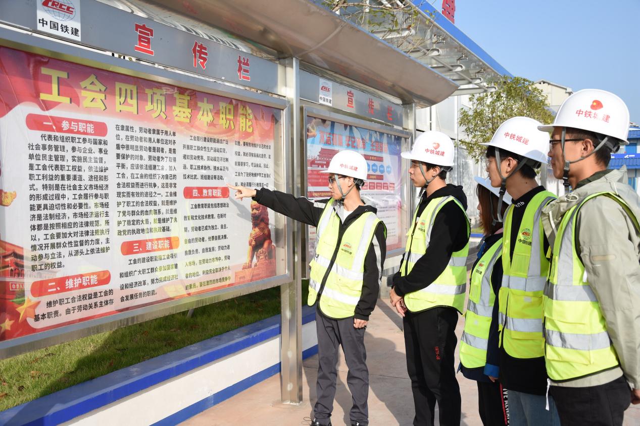 {党建引领  标杆创建}栏目征稿#中铁城建总承包分公司衡阳总部基地项目党支部