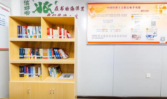 {党建引领  标杆创建}栏目征稿#中铁城建总承包分公司衡阳总部基地项目党支部