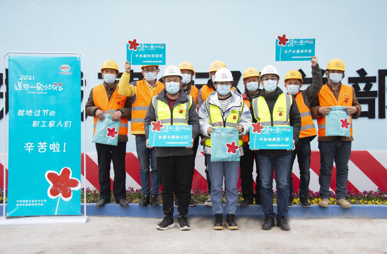 {党建引领  标杆创建}栏目征稿#中铁城建总承包分公司衡阳总部基地项目党支部